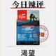 高价进口狗粮是智商税还是真香？防伪鉴别+真实测评分享