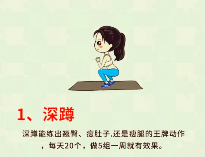 跳绳