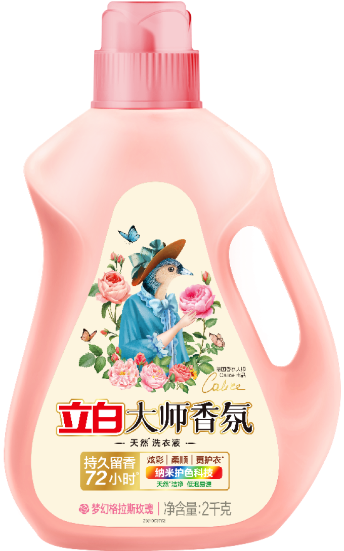 立白衣物清洁