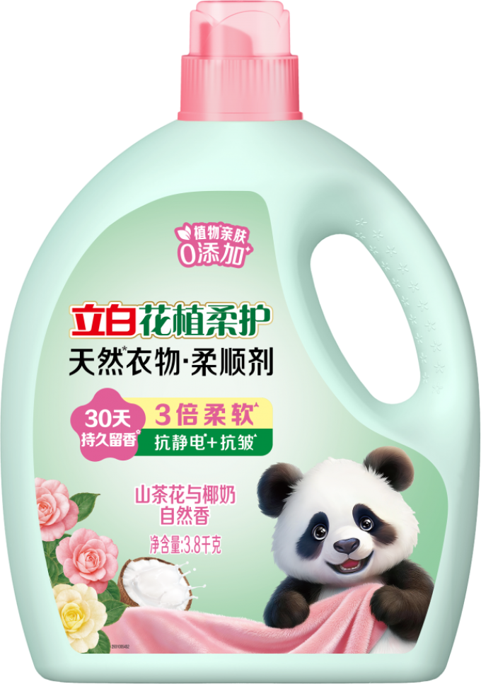 立白衣物清洁