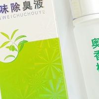夏日腋下自由！这组合让我告别止汗焦虑