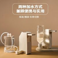 出行热水自由✨便携即热饮水机真的太刚需!