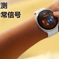 智能手表哪款待机时间长：三星Galaxy Watch9让续航连续健康记录