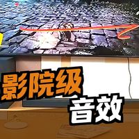 雅马哈回音壁价格秘密：1000元价位卖得最火，配件反而卖疯了