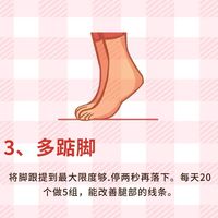 居家简单锻炼，脂肪肝慢慢远离我