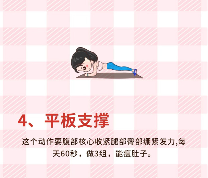 瑜伽运动