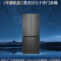 卡萨帝揽光521L实测：双系统+MSA控氧+自动制冰，高端冰箱值不值