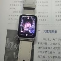 年度旗舰手环！小米手环10Pro健康运动双在线💪