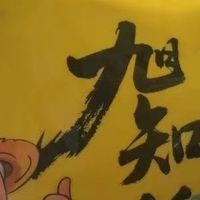 新玉米面香疯了！这窝窝头一口穿越回东北大院