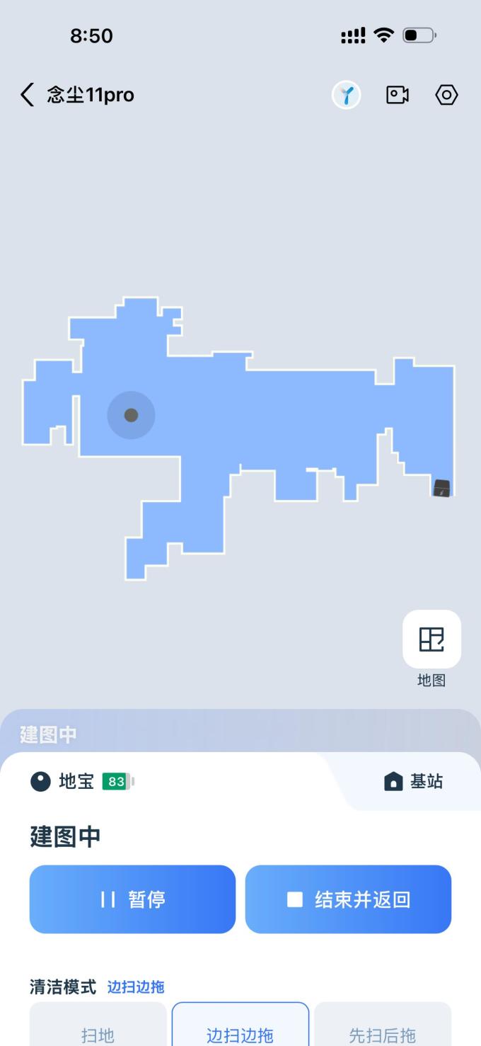 扫拖一体机