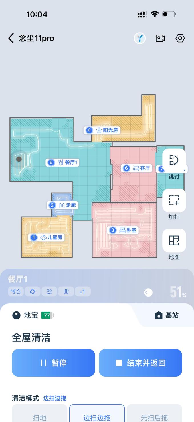 扫拖一体机