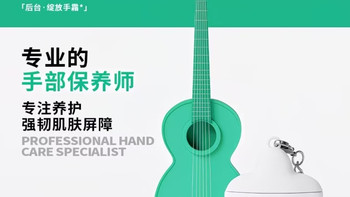 自带伪体香！诺巴顿星星免洗洗手液太绝了✨