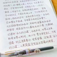 百元内入门钢笔选哪支？78G顺手vs贵妃正姿，一次说清楚