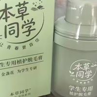 十几岁可以用脱毛膏脱手毛腿毛吗？对照实验记录 + 皮肤刺激测试