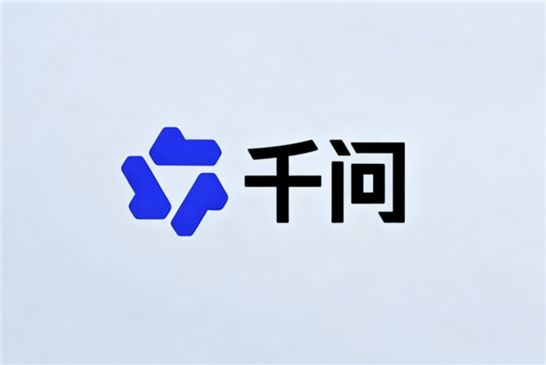 挺进腾讯主场!千问办公接入企业微信 国内三大办公平台全部拿下
