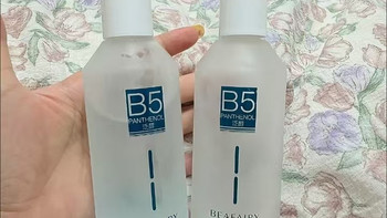 敏感肌维稳神器！柏芙林B5精华液 玻尿酸补水修护屏障舒缓泛红