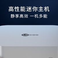 能打游戏的迷你主机性价比排行榜，从电竞房到办公室的玩家新选择