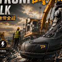 为什么工作时选择对的安全鞋很重要?PATRONI 战神靴 SF2307BLK