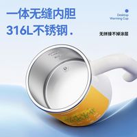 谁懂办公室常年没有合适热水😭