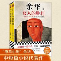 促销活动：京东读客社庆日 爆款图书满200减60元