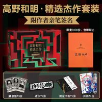 促销活动：京东读客社庆日 爆款图书满200减60元