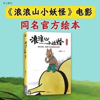 促销活动：京东读客社庆日 爆款图书满200减60元