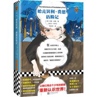 促销活动：京东读客社庆日 爆款图书满200减60元