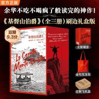 促销活动：京东读客社庆日 爆款图书满200减60元