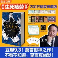 促销活动：京东读客社庆日 爆款图书满200减60元