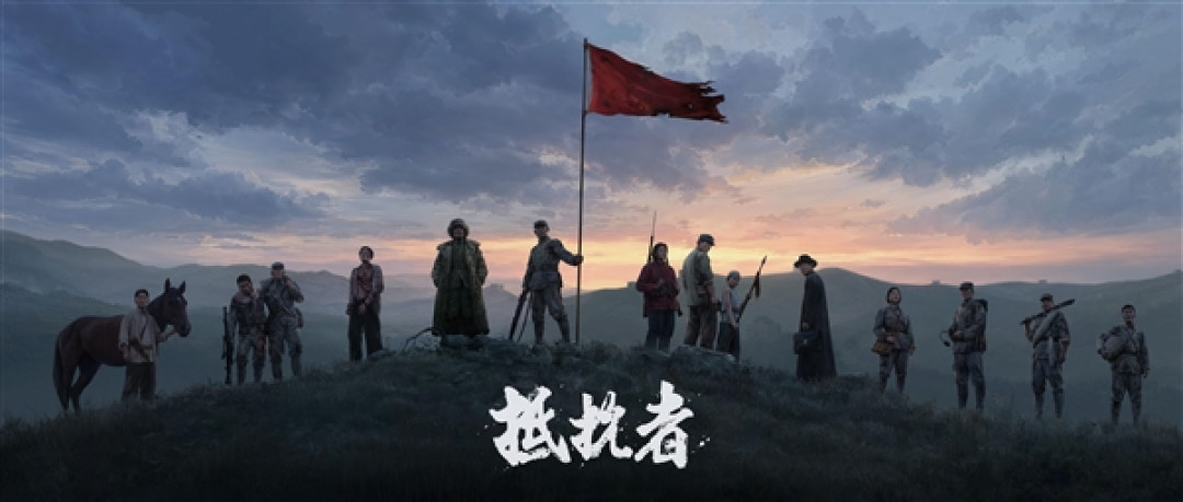 国产抗日FPS《抵抗者》确认参加德国科隆游戏展 全新预告将发布