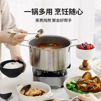 厨房封神！一锅搞定全家三餐的纯钛蒸锅太香了✨