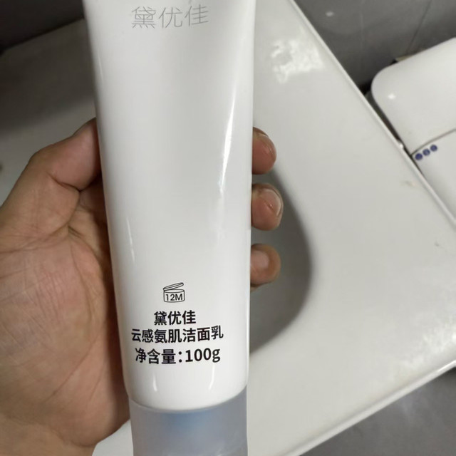 无限回购的本命洁面✨日常洁面卸妆全搞定