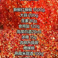 剁椒总是长毛发酸？外婆三十年不坏的秘诀，放一年都新鲜