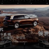 问界 M9 均价 60 万蝉联销冠、三成订单来自老车主：华为最值钱的不是 6 颗激光雷达，而是复购开始证明“新豪华”