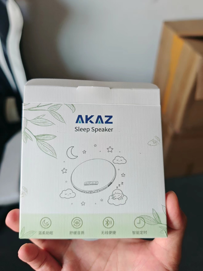 音箱