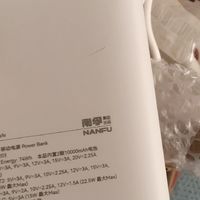大容量不虚标！平价万能充电宝学生党闭眼入