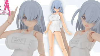 真．可大可小！寿屋 FA 少女 瑞葵 School Swimsuits 白色 Ver. 拼装模型