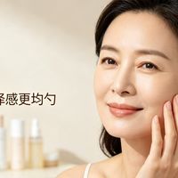 30+干皮熬夜宝妈实测｜抗老面霜别乱买，拒绝大牌溢价踩坑