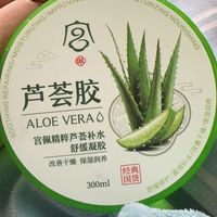 平价芦荟胶：夏日护肤的高性价比选择