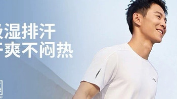 夏天运动别让衣服拖后腿，李宁运动T恤轻装上阵更自在