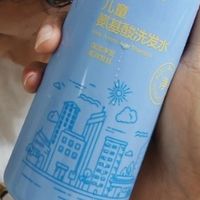 3-16岁儿童洗发水口碑好的有哪些？宝妈无限回购的5款口碑王