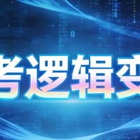 别慌！2027软考高项用第4版教材备考够用了，官方还没发改版通知