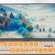 开学季的多场景宿舍神器，阿卓帕Z3FC便携屏开箱评测