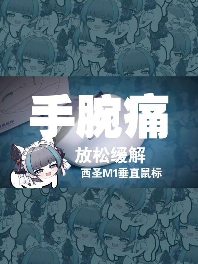 手腕痛放松缓解