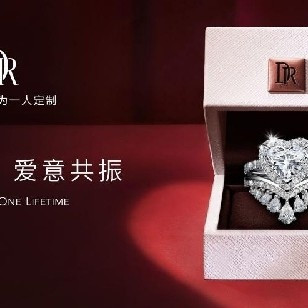  2026七夕求婚戒指挑选指南，氛围感与质感兼具