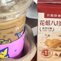 通勤包里塞一盒，早餐不用排队买，脾胃还越养越好