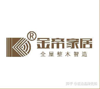 福州整木定制观察：金帝家居的工艺解析与行业启示