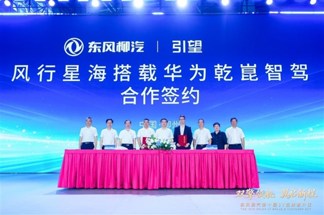 掀桌子!华为ADS 5 SE下放至10万级大六座SUV 星海V6首车下线
