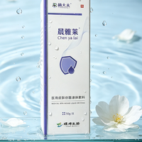 皮肤屏障修护面霜推荐哪个好用点？