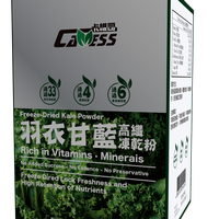 冻干蔬菜粉怎么选：从工艺到成分的选购指南